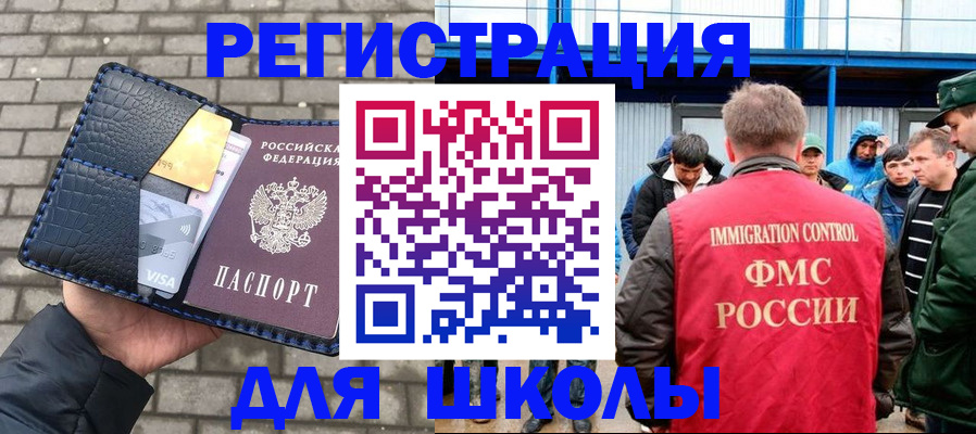 найти адрес прописки в Сорске